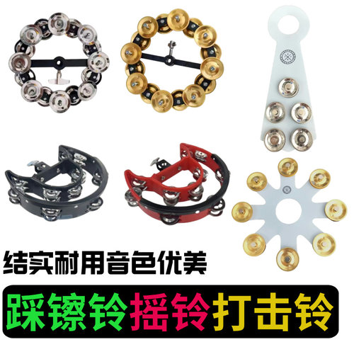 外单无标挂载式铃鼓打击乐铃圈