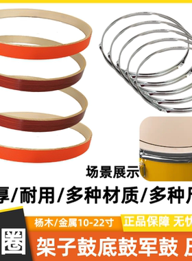 1.5mm厚度压圈鼓圈冲压圈