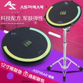 AS哑鼓垫12寸架子鼓练习器打哑鼓初学家用节拍器套装 打击板训练器