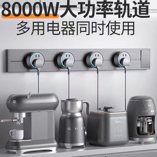 國際電工明裝 廚房排插 移動軌道插座氛圍燈五孔插座可移動滑軌式