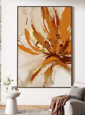 现代简约轻奢橙色花卉客厅装饰画单幅大尺寸落地画高档沙发背景墙