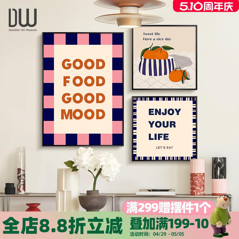 多巴胺ins风餐厅装饰画水果色彩组合客厅挂画小红书推荐卧室壁画图片