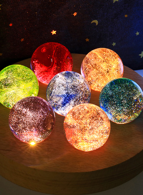 发光水晶球小夜灯七彩琉璃龙珠摆件送教师同学男女生日礼物情人节