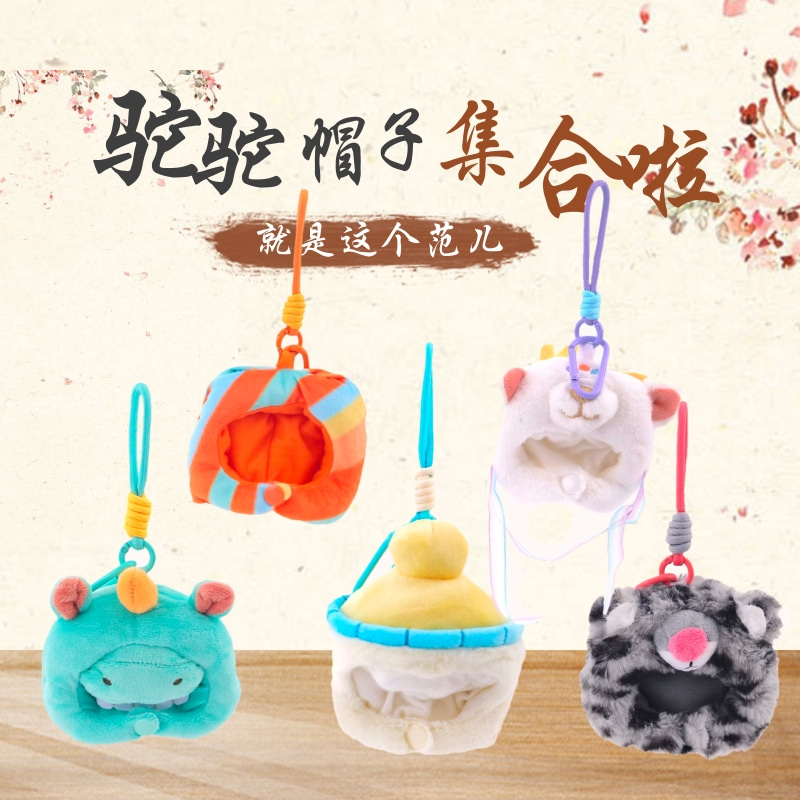 敦煌宁夏杞驼驼帽子滩马踏雪豹驼