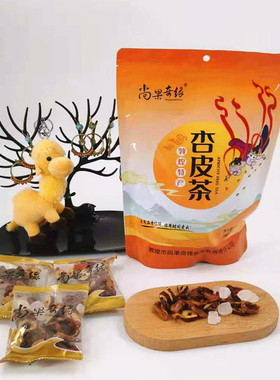 甘肃敦煌特产尚果奇缘杏皮茶原料杏皮水配方敦煌老味熬制原味果汁