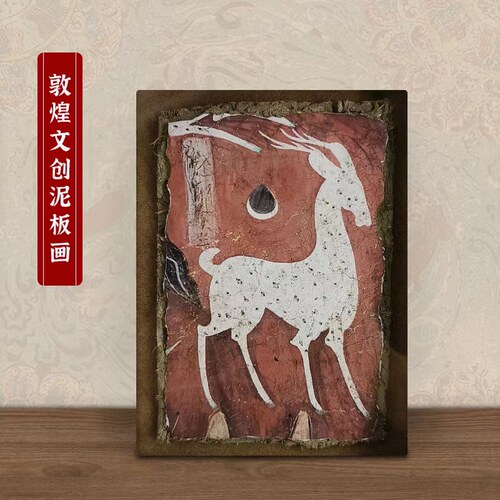 敦煌泥板画九色鹿墙皮画家居装饰