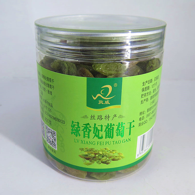 甘肃敦煌特产敦威400克罐装绿香妃葡萄干伴手礼办公室零食干果