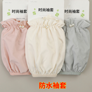 短款防水防油袖套厨房防污套袖女款秋冬新款蕾丝花边羽绒服护袖头