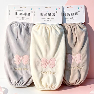 可爱蝴蝶结毛绒袖套女防脏护袖办公上班长款套袖秋冬棉衣护袖学生