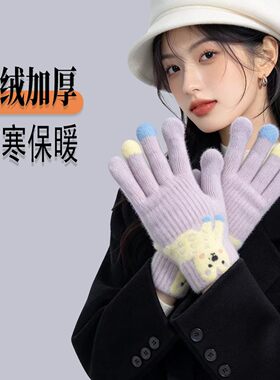 冬季加厚露指触屏毛绒手套女