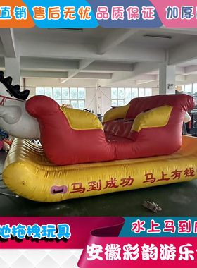 水上马到成功草莓熊哪吒皮卡丘