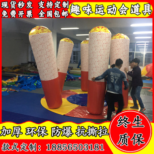 趣味运动会道具充气火炬传递团建队游戏拓展训练器材不倒森林柱子