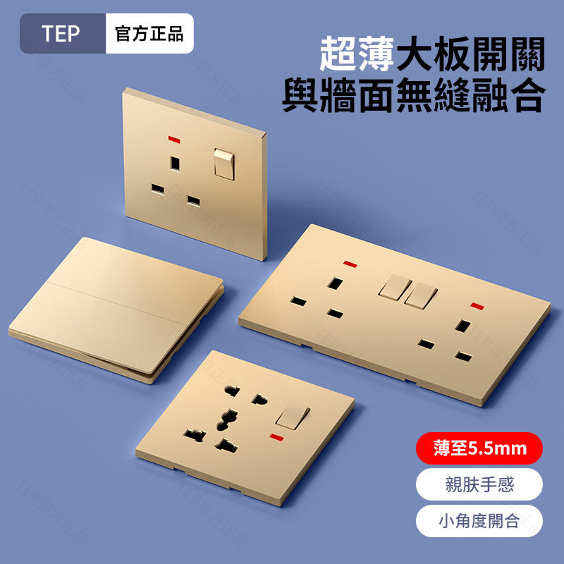 德国精工英式开关插座英规USB多功能插座港版英标146双联13A插座