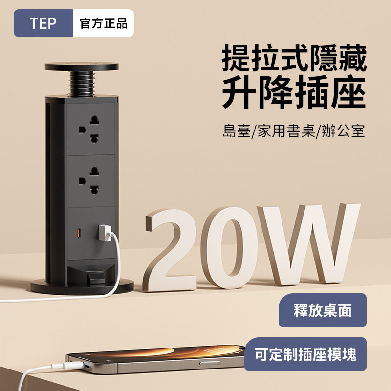德国精工英标美式欧标13A升降插座内嵌厨房岛台手提拉式隐藏插座