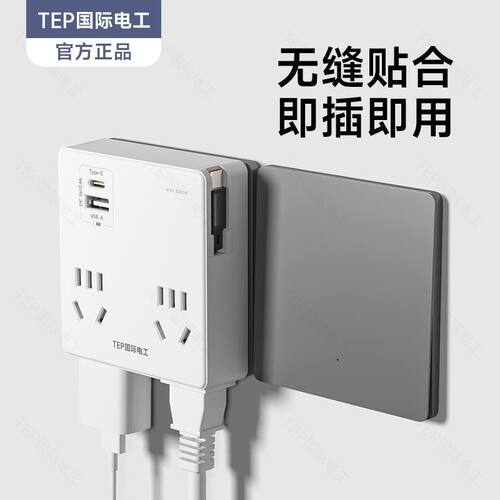 德国精工TEP家用无线usb即插即用大功率办公多功能宿舍转换器通用