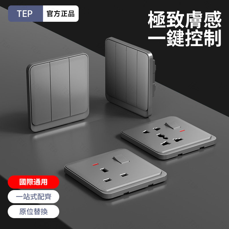 德国精工香港澳门英式灰色英标双联13A插座USB快充英规方孔插座带