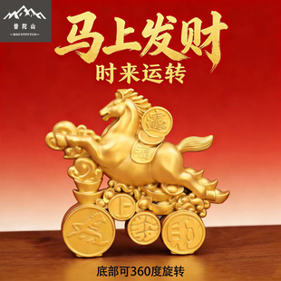 普陀山马上发财转转马摆件客厅玄关办公室桌面玄关创意装饰品摆件