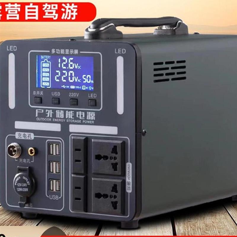220v户外移动储能电源直播摆摊露营自驾游大容量便携式应急家用备