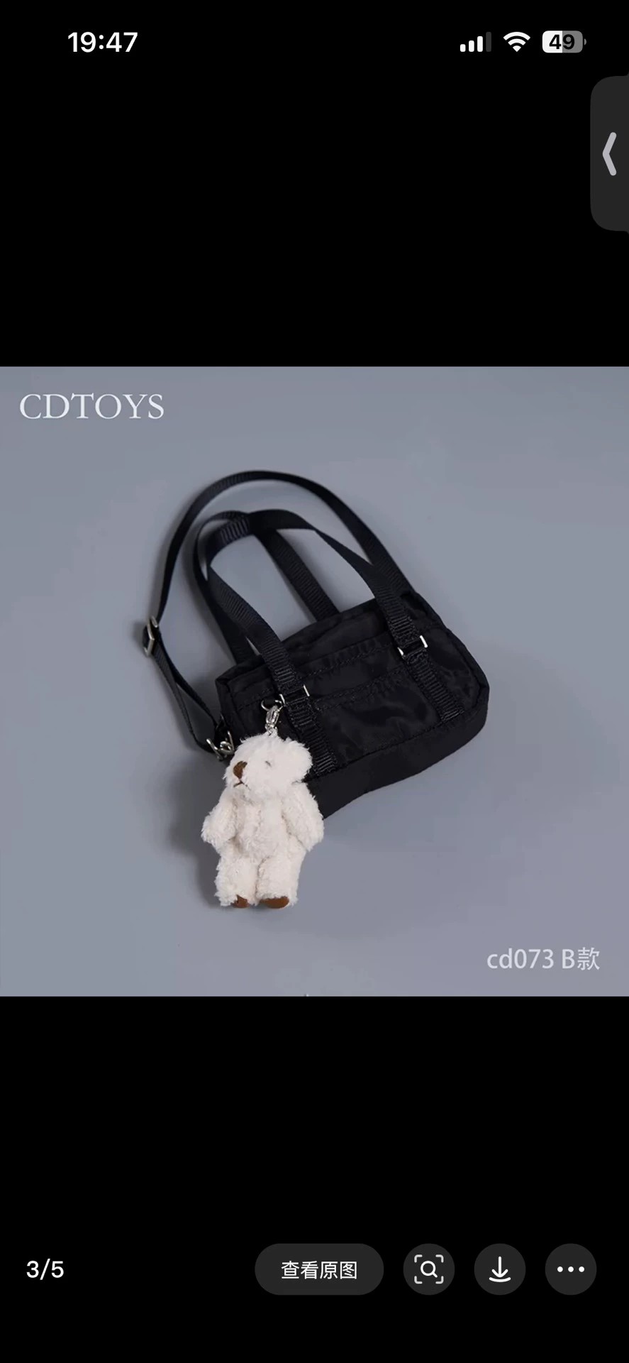 现货 CDTOYS 1/6 JK制服学生手提通勤包 CD073 服饰配件