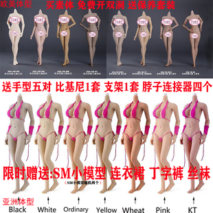 1/6女兵人包胶岚素体人体美术模型3代钢骨架关节可动多款肤色兵人