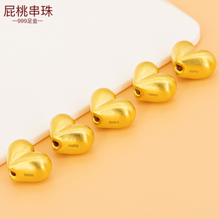 足金999屁桃串珠DIY古法手链爱心隔珠手串心形配饰黄金手绳小配件
