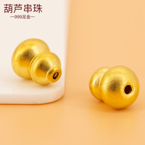 足金999葫芦串珠手链转运珠男女纯黄金路路通小葫芦手串配饰编绳