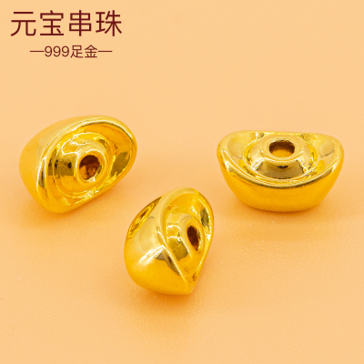 足金999通孔金元宝3D硬金元宝串珠 路路通纯金手串珠黄金小件配件