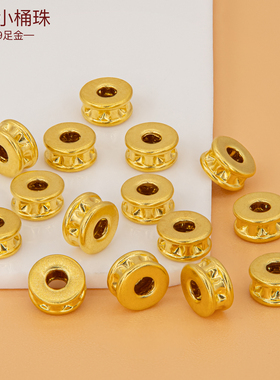 足金999桶珠5D硬金隔珠黄金小配件手串隔片diy手绳盘缠配珠金盘缠