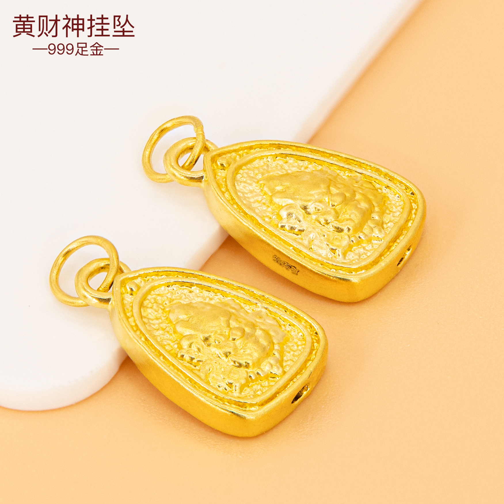 3D硬金黄金挂坠足金999黄财神手绳吊坠手链diy小配件挂件手串配饰