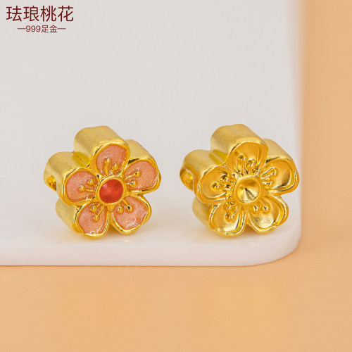 足金999桃花黄金小配件 3D硬金配饰珐琅梅花手串路路通手链串珠女