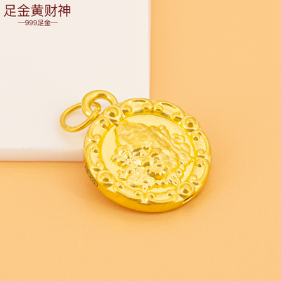 3D硬金黄金挂坠足金999黄财神手绳吊坠diy手链小配件挂饰手串配饰