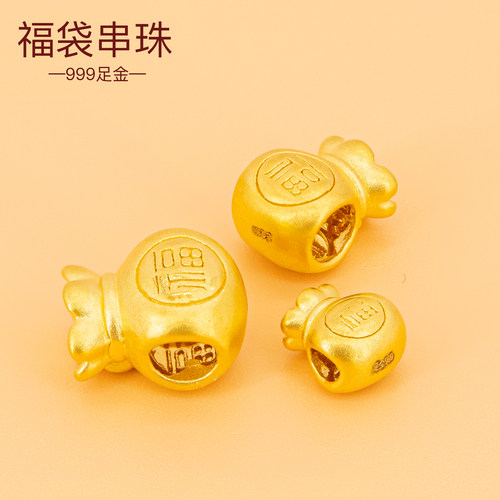 足金古法福字金钱福袋配饰