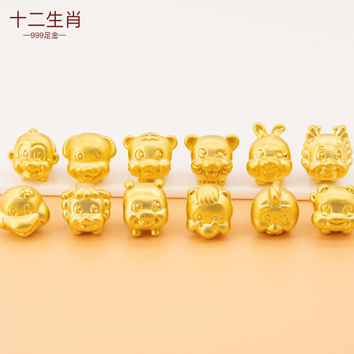 足金999生肖宝宝手链转运珠