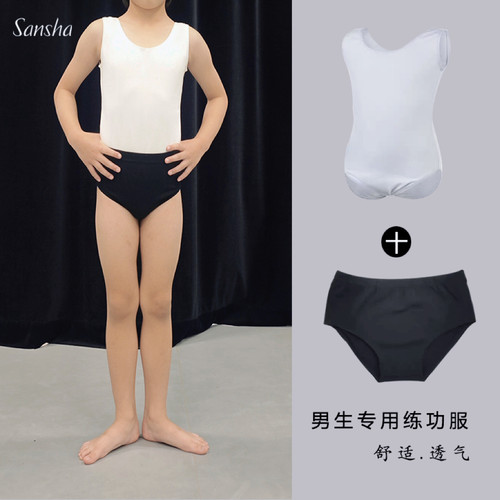 三沙男童芭蕾舞蹈练功考级套装