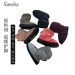 Sansha法国三沙芭蕾舞保暖靴厚底秋冬夹棉短靴棉鞋舞蹈热身练功鞋