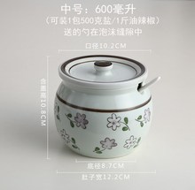 大容量放猪油的耐高温陶瓷调料罐子1