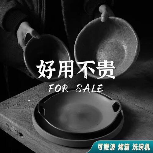 清仓复古陶瓷家用厨房餐具可微波炉烤箱洗碗机意面盘菜盘餐具