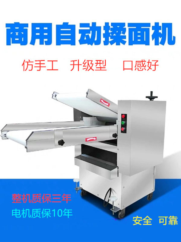 高速揉面机商用压面机自动全循环不锈钢电动大型馒头包子一体机