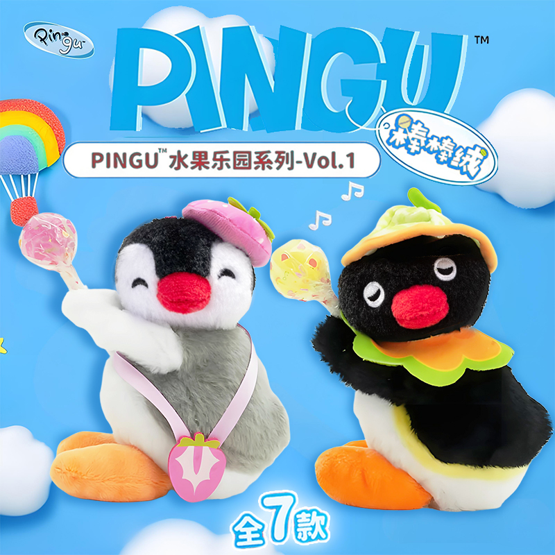灵动创想水果乐园pingu企鹅