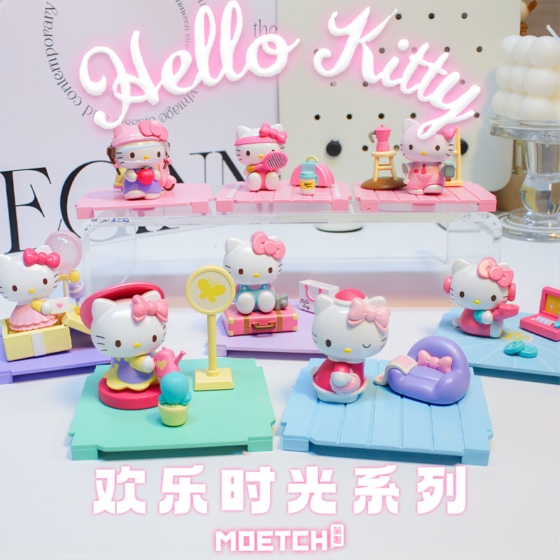 三丽鸥HelloKitty欢乐时光凯蒂猫展示摆件盲盒手办公仔女生日礼物