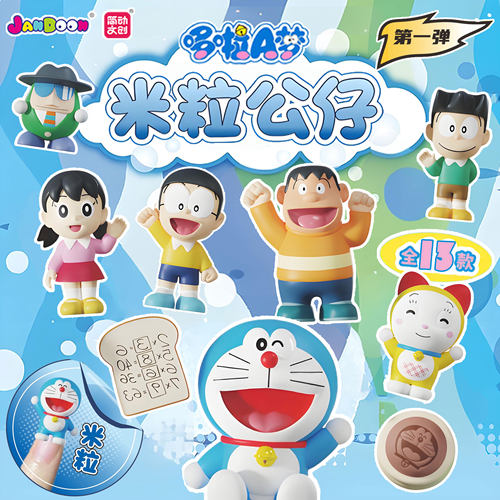 正版哆啦A梦公仔盲盒mini米粒手办模型摆件公仔玩具生日礼物