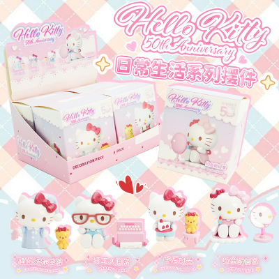 三丽鸥HelloKitty桌面摆件日常生活日记凯蒂猫公仔送礼生日礼物