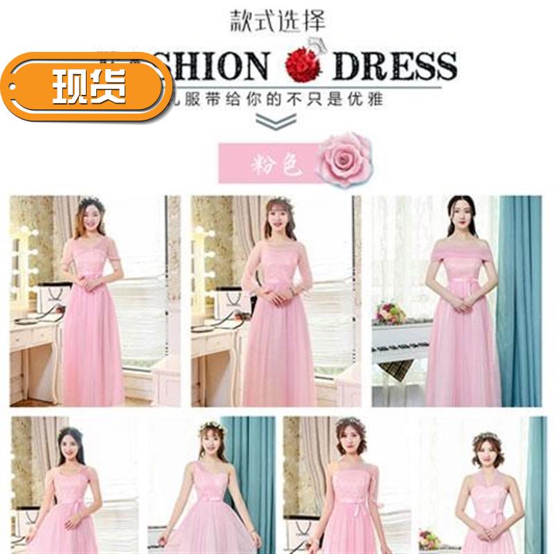 伴娘礼服女2018新款长款韩版大码姐妹团伴娘服连衣裙结婚聚t会小|ruв категории Женская одежда, Cвадебные платья, платье/вечернее платье - от Buy2taobao.com для оказания профессиональной услуги покупки агента Taobao