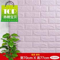 G-side wall protection panel wall group wainscot decorative plastic bed side wall pad anti-collision 3