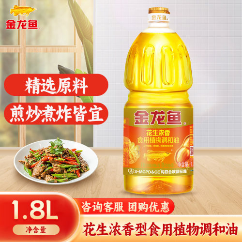 金龙鱼食用植物调和油1.8L