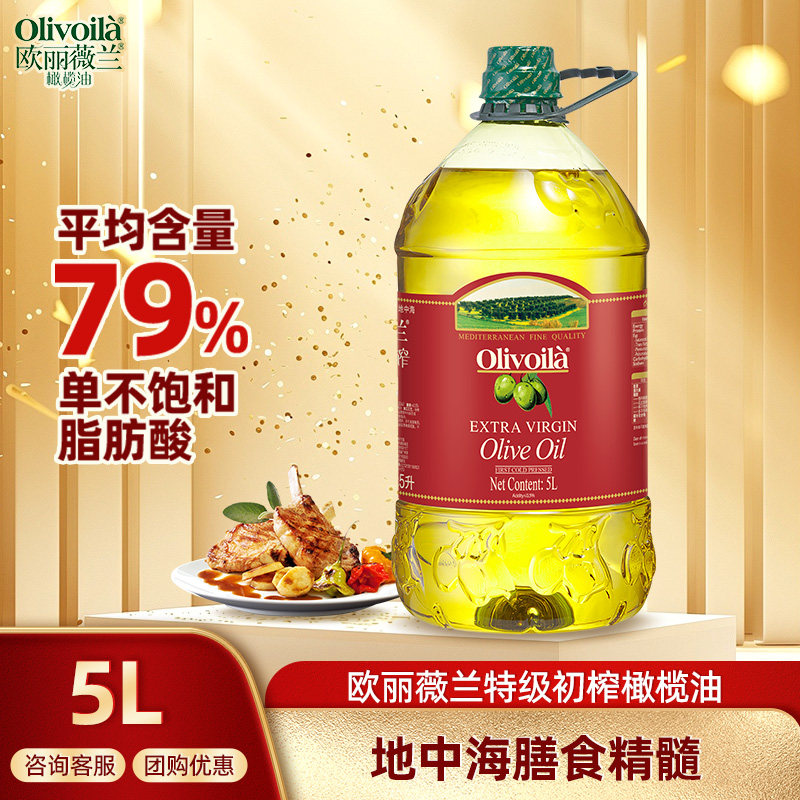欧丽薇兰特级初榨橄榄油5L图片