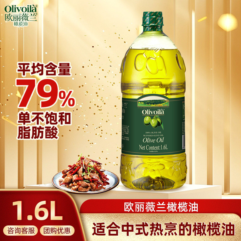 欧丽薇兰纯正橄榄油1.6L桶装图片