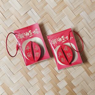 潮汕旅游纪念品汕头文创迷你圣杯老爷保号平安喜乐包挂件钥匙扣