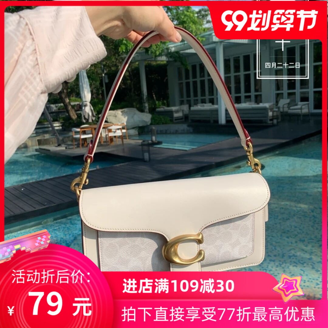 2020新款法棍包宽肩带老花酒神包单肩斜挎信封包手提小方包腋下包
