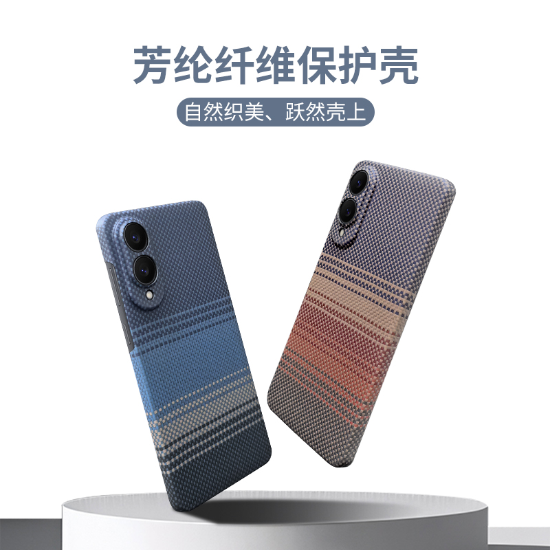 三星Galaxy s25Edge Galaxy s25Edge手机壳新款超薄半包壳碳纤维硬壳内置磁吸保护套